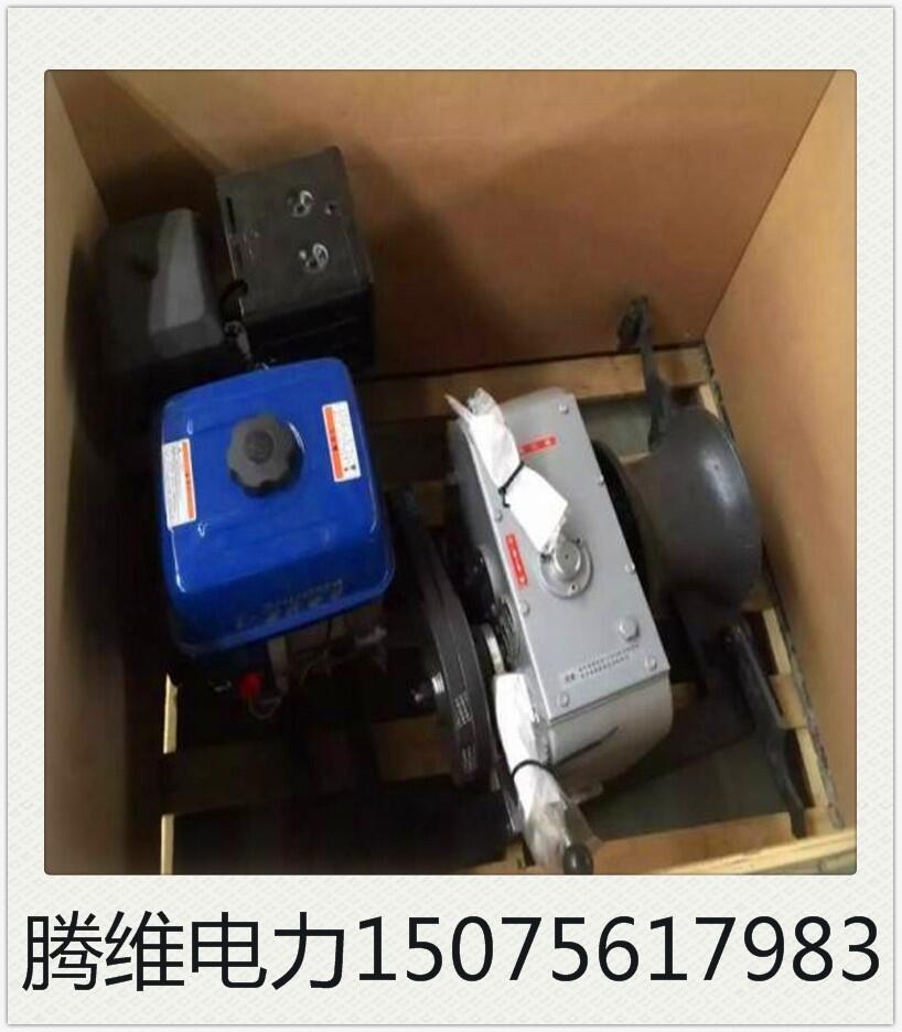 精品推薦廠家直發(fā)3噸電動(dòng)絞磨，5噸電動(dòng)絞磨