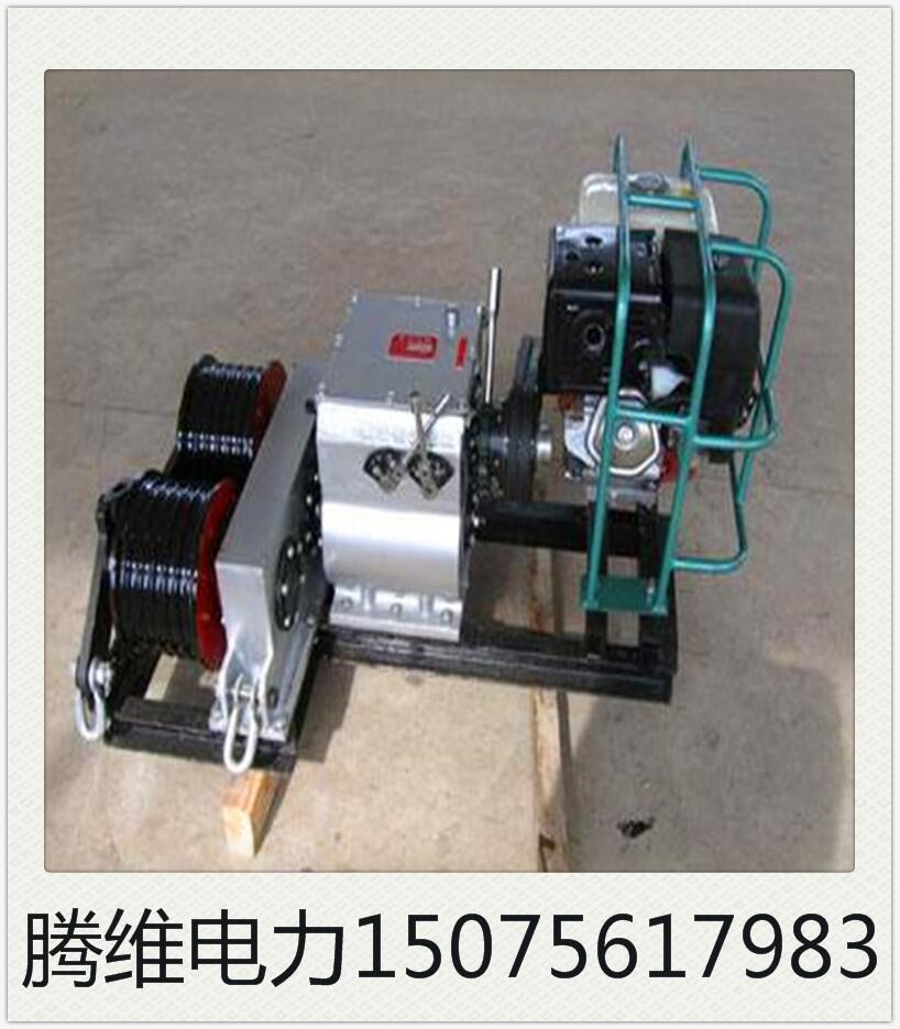 精品推薦3噸快中快柴油絞磨，3噸快中快汽油絞磨