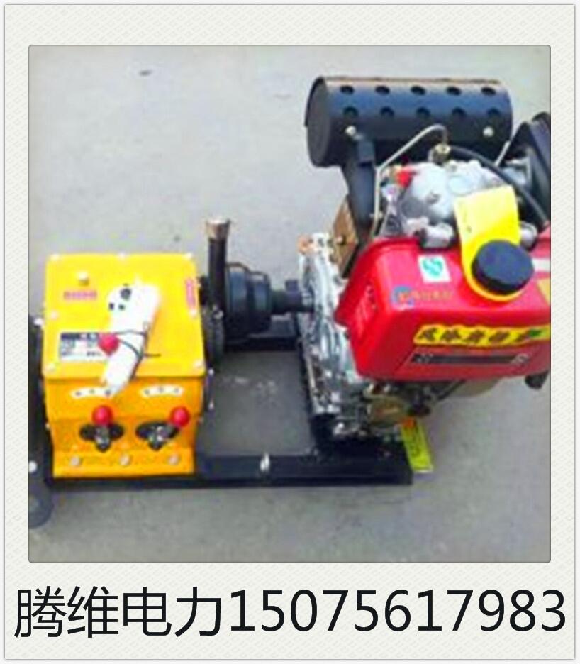 5噸機(jī)動(dòng)絞磨機(jī)汽油價(jià)格，常熟老廠機(jī)動(dòng)絞磨機(jī)，機(jī)動(dòng)絞磨機(jī)