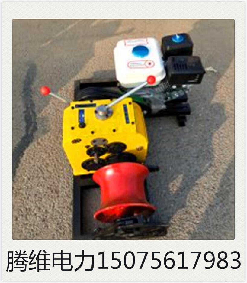立電桿機動絞磨機，柴油機機動絞磨機8噸價格，輕便型機動絞磨機