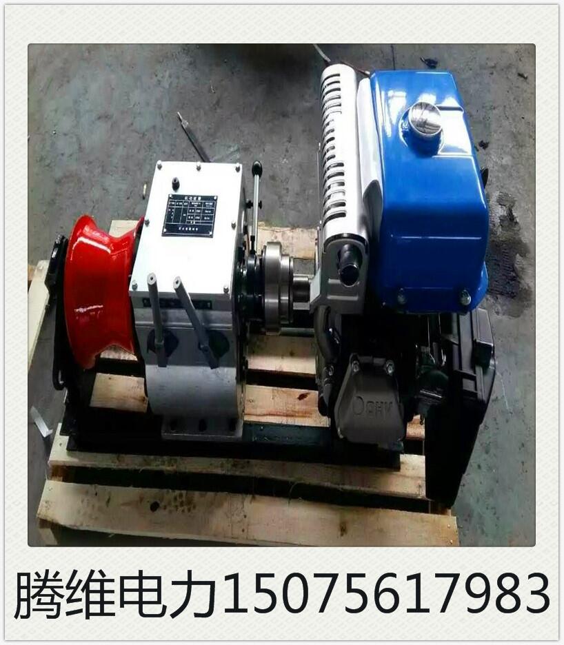 品牌推薦電動絞磨機(jī)，絞磨機(jī)廠家，電纜絞磨機(jī)