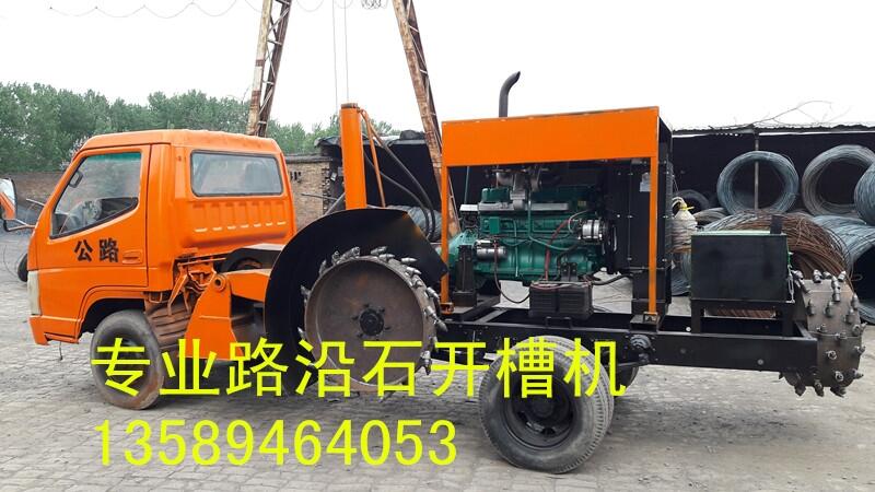 山西路面開槽機(jī)加工廠發(fā)貨 星路路面開槽機(jī)發(fā)貨速度快