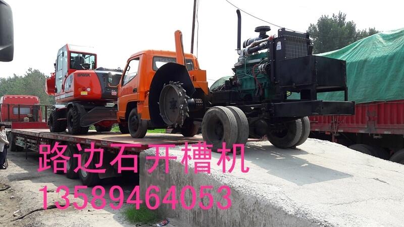 山東聊城路緣開溝機(jī)制造專業(yè)生產(chǎn)路邊石開槽機(jī)