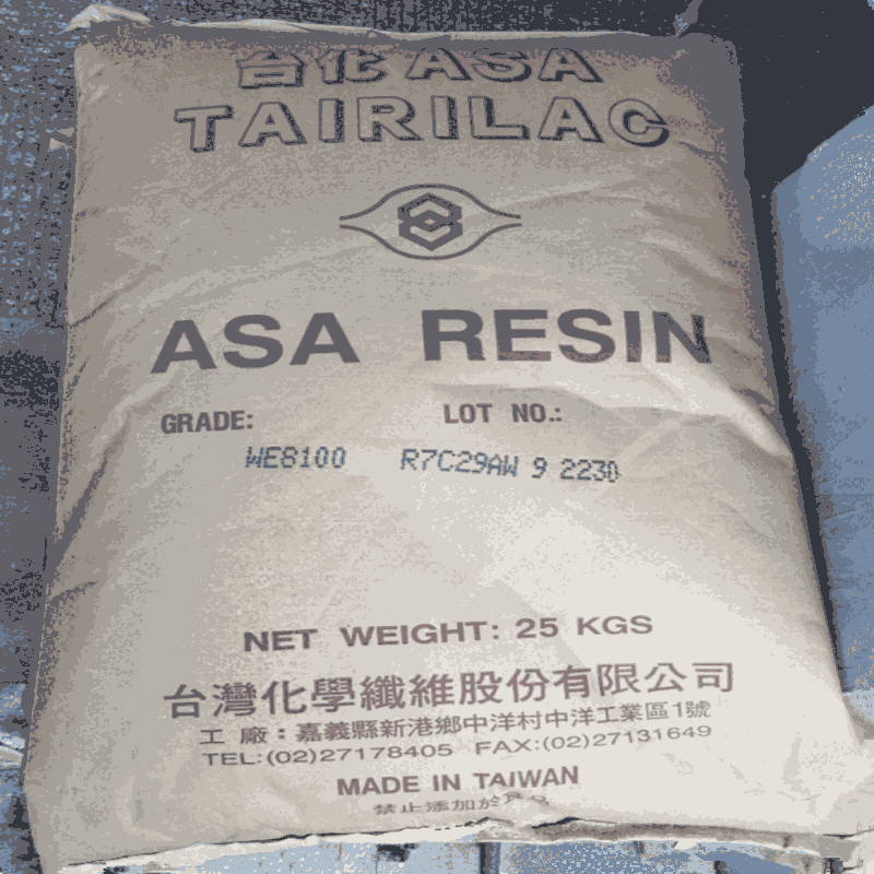 ASA臺(tái)灣臺(tái)化WG1700耐高溫耐老化抗紫外線塑膠原料