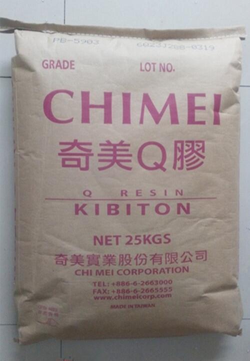 臺(tái)灣奇美K(Q)膠PB-5900透明高剛性高強(qiáng)度