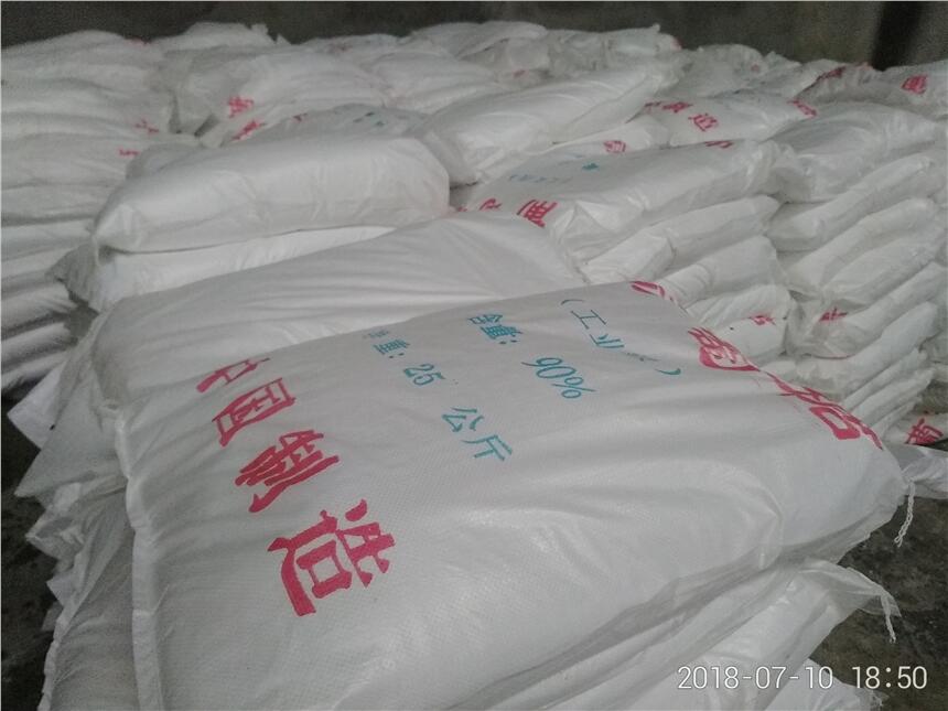 歡迎光臨》宜春水處理葡萄糖出廠廠價歡迎您！