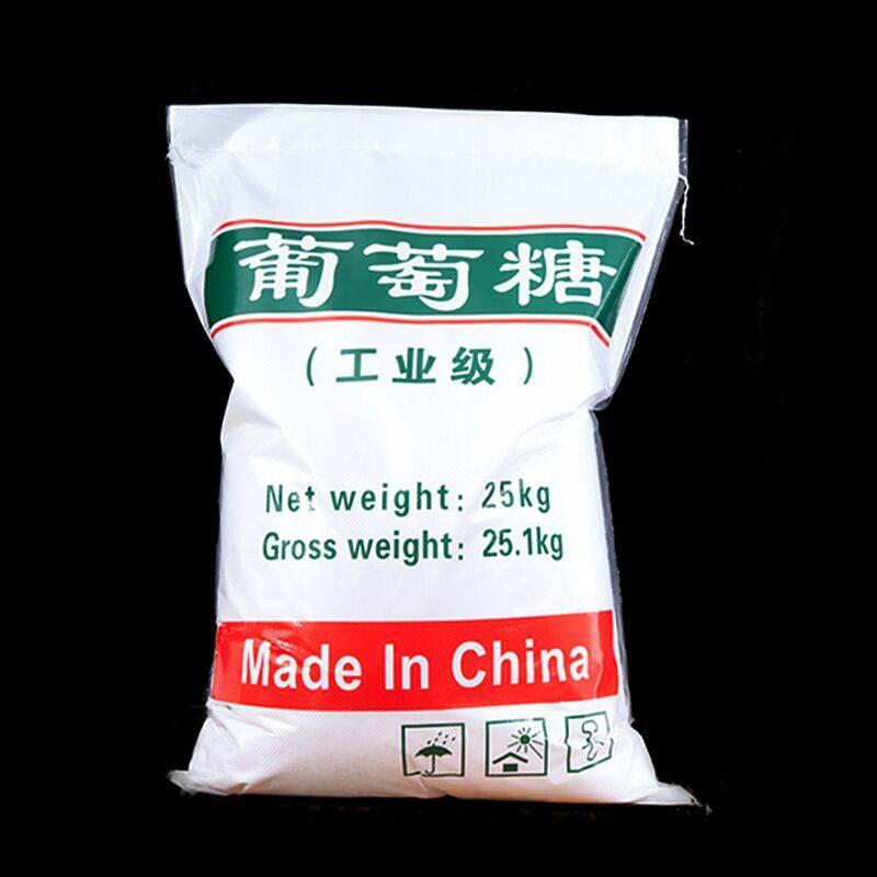 歡迎光臨》邵陽工業(yè)葡萄糖出廠不報虛價歡迎您！