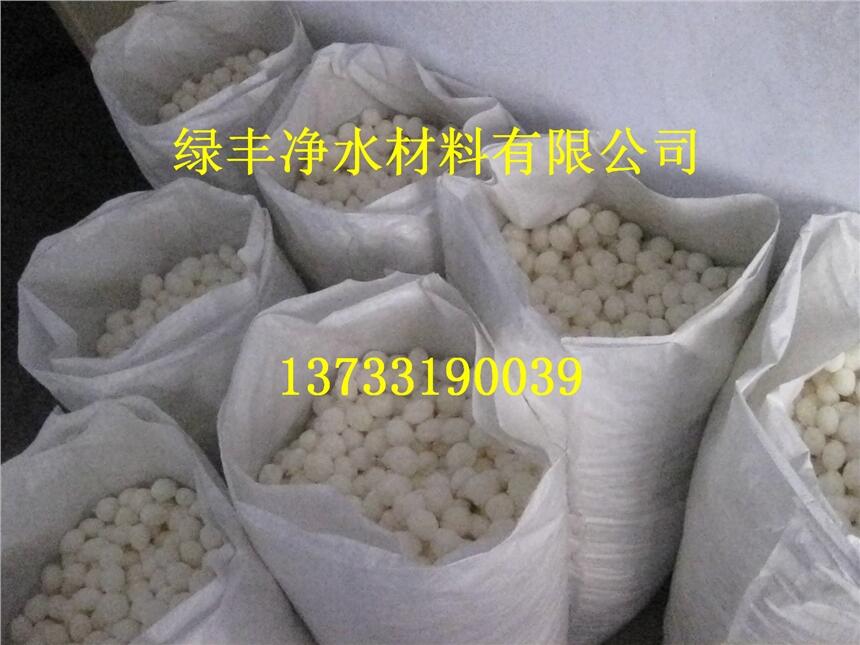 歡迎光臨》商洛白色纖維球出廠快速回收歡迎您！
