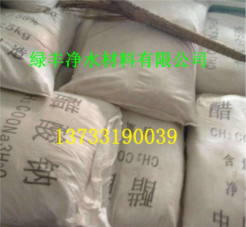 》歡迎光臨臺(tái)江食品級葡萄糖》新聞報(bào)價(jià)】歡迎您!
