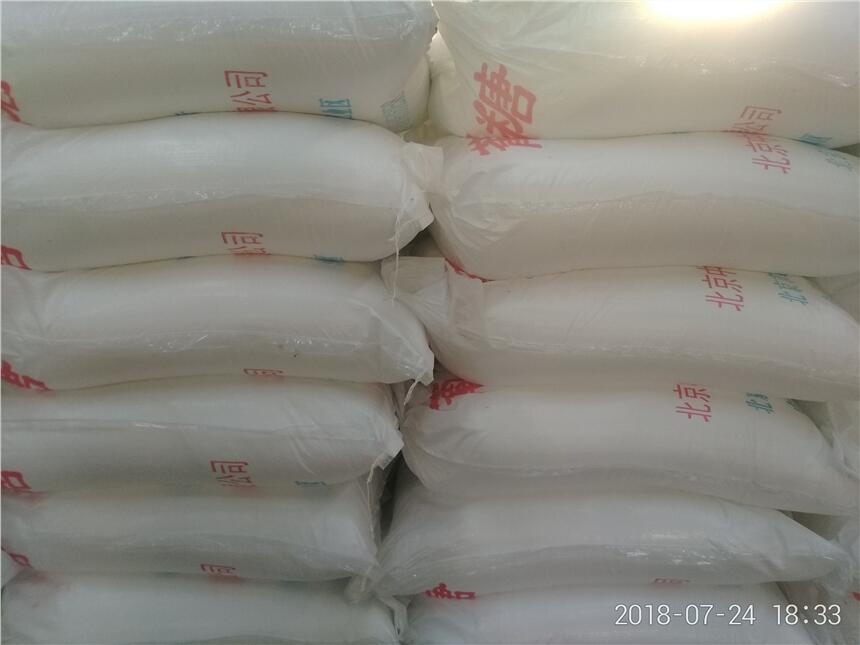 》歡迎光臨北湖食品級葡萄糖》價(jià)格】歡迎您!