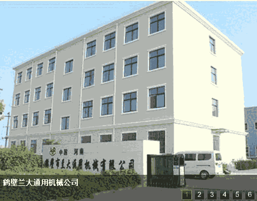 河南鶴壁專業(yè)制造斗式提升機設備服務完善有保障