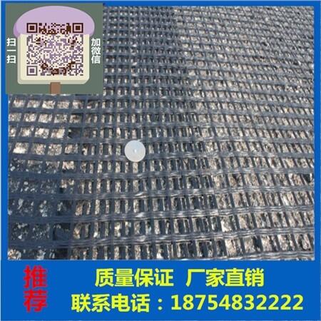 桂林%雙向塑料土工格柵￥集團公司——歡迎選購
