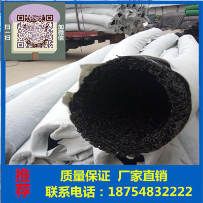 武威直徑20cm滲排水盲管廠家（多少錢(qián)一米）
