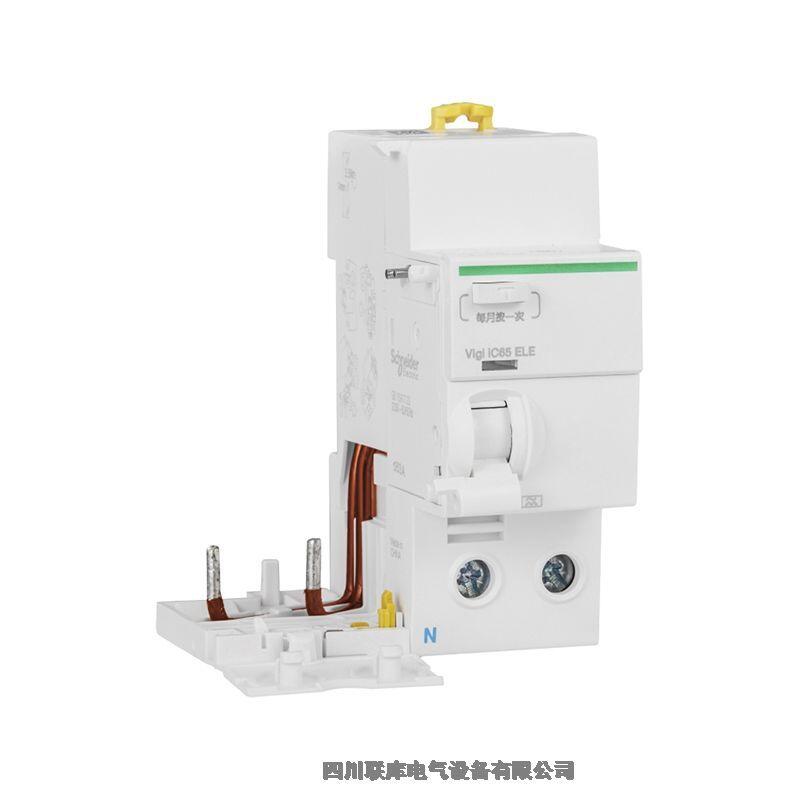 VIGI IC65 ELE 2P 40A 30MA Aʩ͵©ģK(yng)