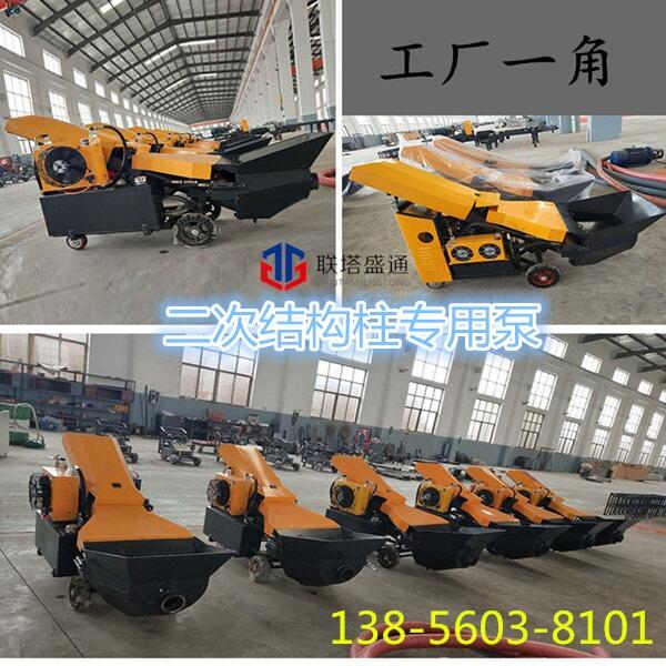 黔西南二次構(gòu)造柱輸送泵車(chē)?yán)蠌S(chǎng)家