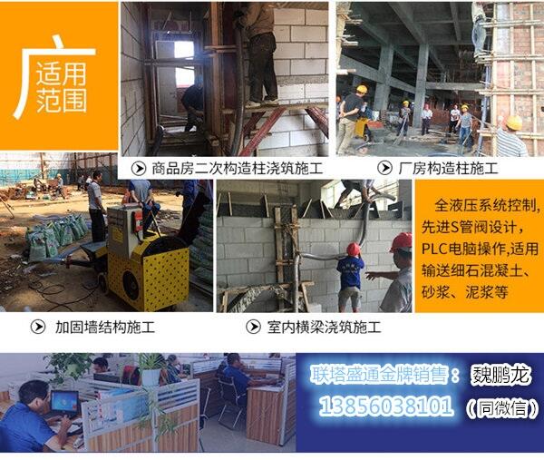 甘孜樓層二次構(gòu)造柱專用混凝土輸送泵多少錢一臺