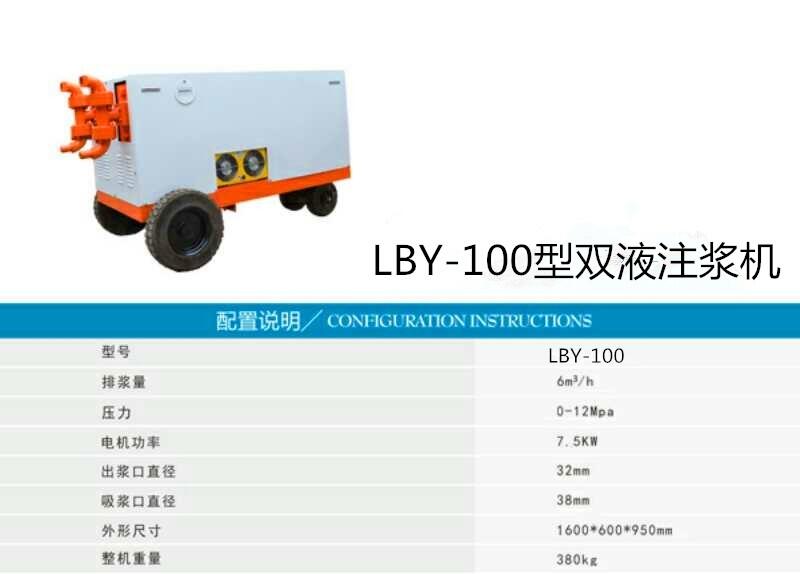 衡水水泥漿輸送泵一天多少方