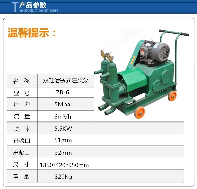 重慶渝北流量泵多少錢一臺