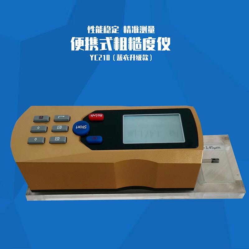 山東無(wú)損探傷易暢供應(yīng)粗糙度儀，表面粗糙度儀