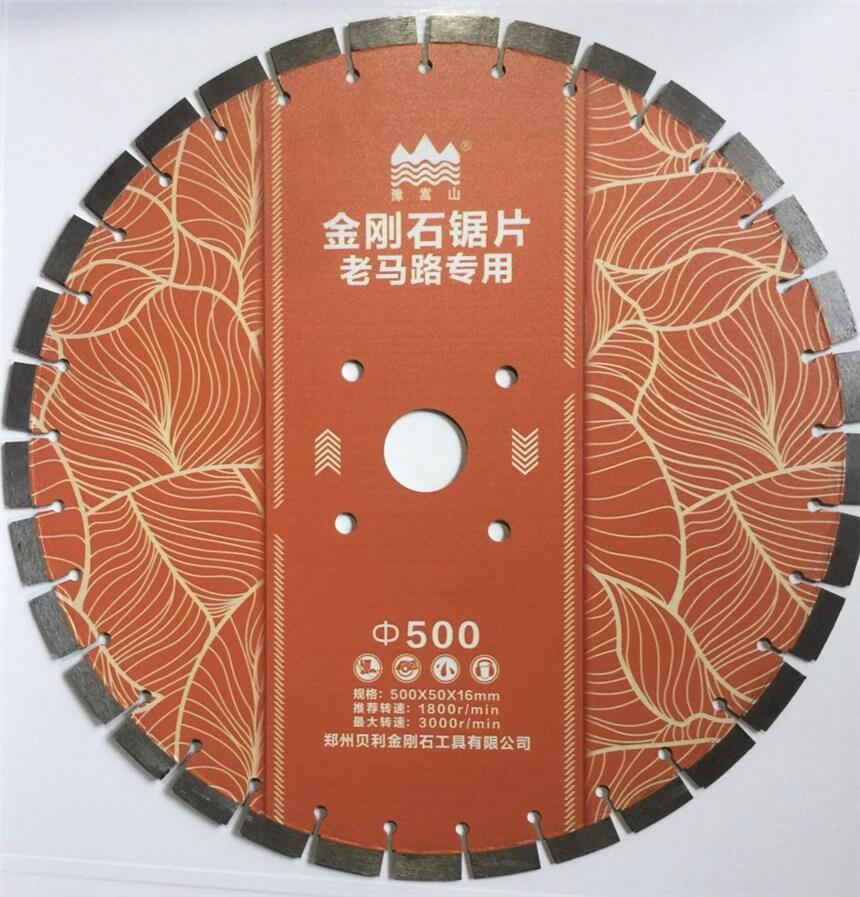 馬路片，瀝青片，開(kāi)槽片，墻鋸片，金剛石磨塊，金剛石磨盤