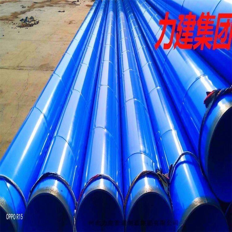 湖南張家界力建集團現(xiàn)貨供應DN125飲水、燃氣內(nèi)外涂塑管道