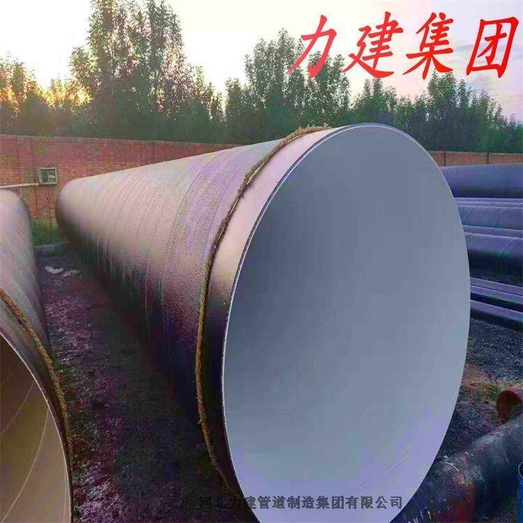 力建管道飲用水管道用920直埋3pe防腐鋼管