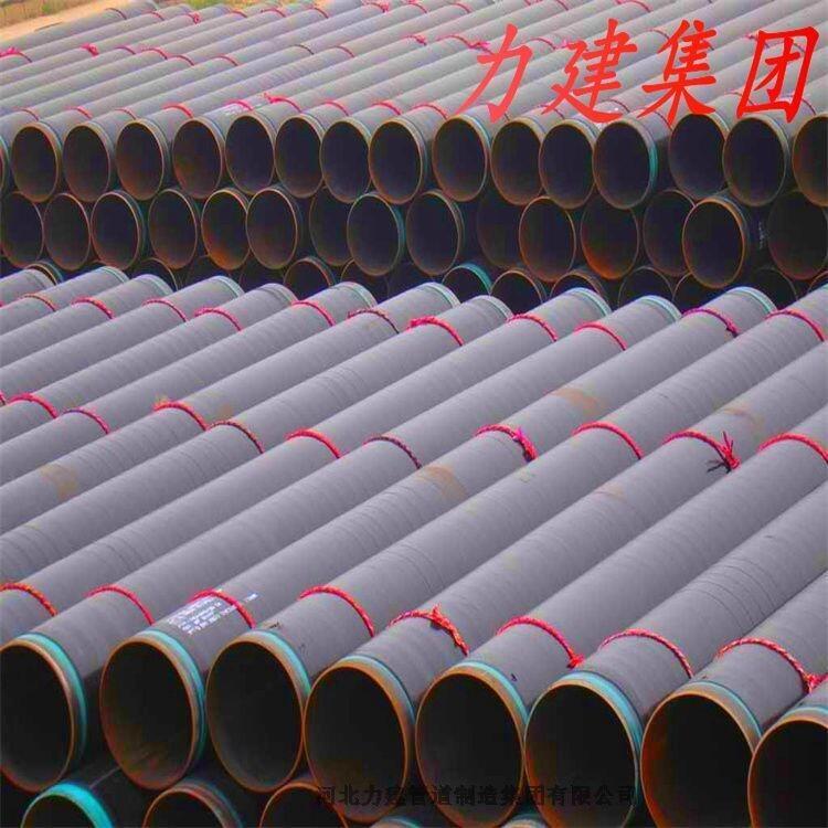 力建管道化學(xué)工業(yè)用鋼管720直埋3pe防腐鋼管