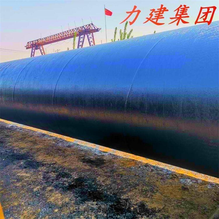 力建供應(yīng)煤礦抗靜電通風(fēng)管道920防腐保溫鋼管生產(chǎn)廠家