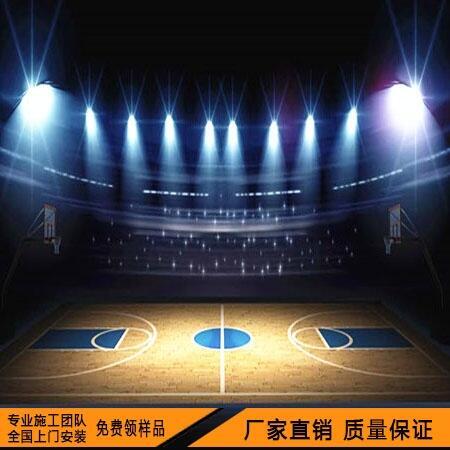 運(yùn)動木地板籃球館隔音木地板