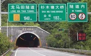 陽西交通工程道路標志牌 指示牌承接安裝