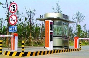 崗美交通設施小區(qū)停車場智能系統(tǒng) 智能道閘安裝