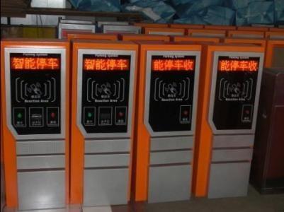 供應(yīng)陽(yáng)江小區(qū)停車場(chǎng)車牌識(shí)別 智能管理系統(tǒng)專業(yè)安裝