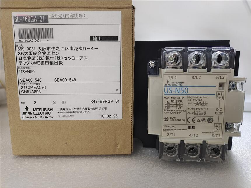 US-N5010001 三菱