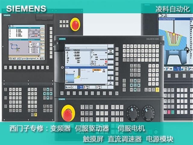T840DӹĈ25201S
