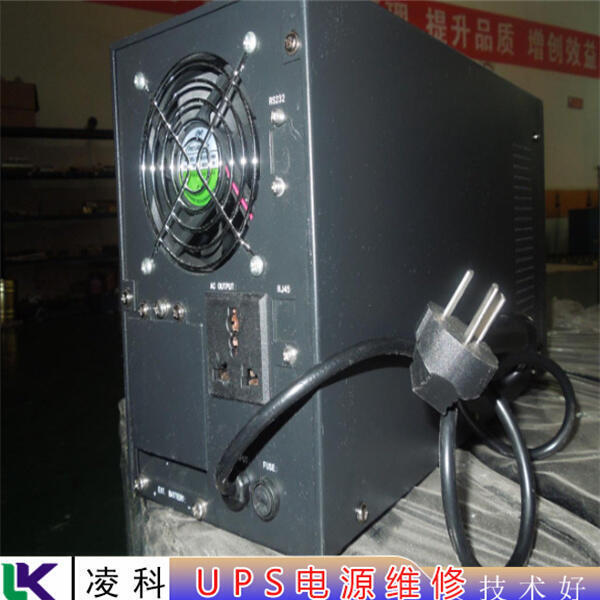 收藏易事特EAST工頻UPS電源維修偏遠(yuǎn)可郵寄