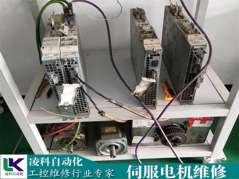 瑞恩伺服電動機（維修）電腦三邊封袋機伺服馬達維修