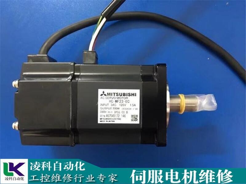 海德漢HEIDENHAIN伺服電機（維修）寫真機伺服電動機維修