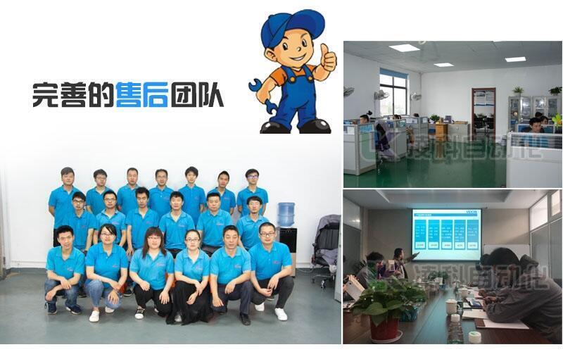 珠海運(yùn)控伺服馬達(dá)（維修）鎖線機(jī)膠訂機(jī)伺服馬達(dá)維修