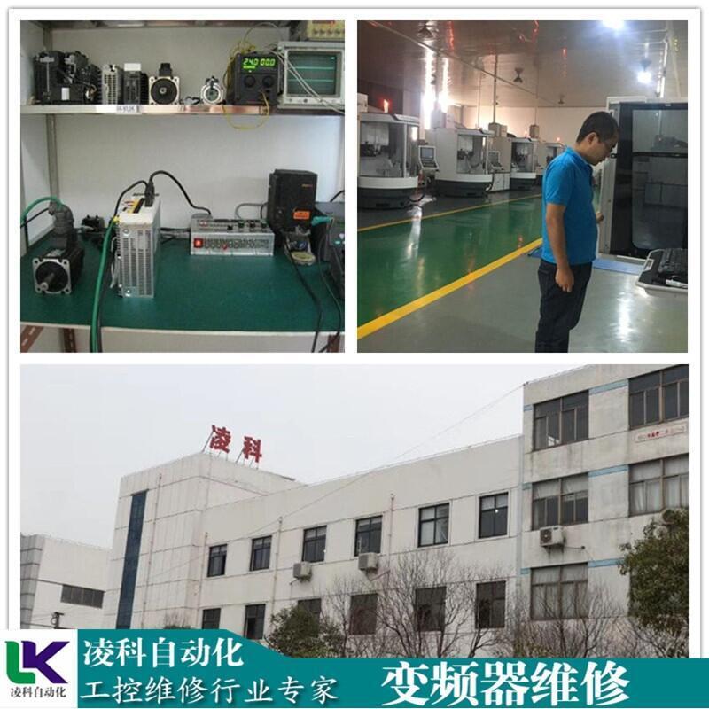 三菱變頻器報E.OC2故障代碼維修服務優(yōu)先