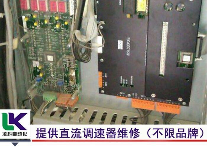 歐陸SSD直流速度控制器電機(jī)堵轉(zhuǎn)(維修)速度快