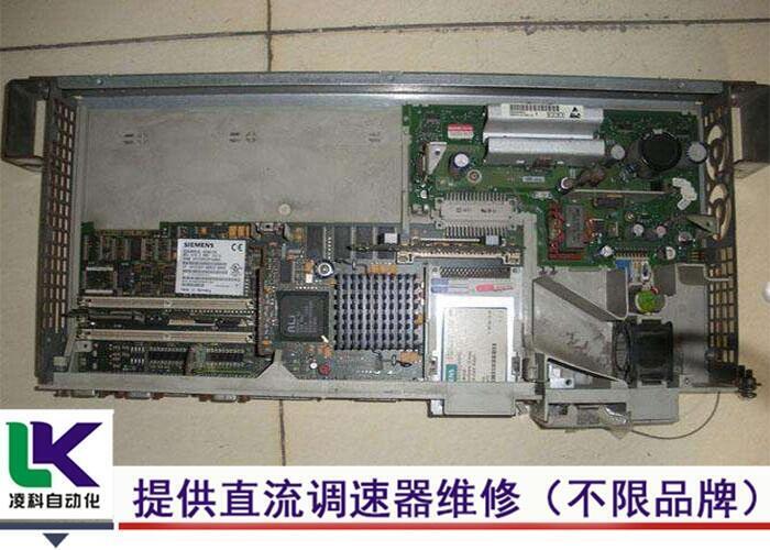 西門子 6RY1702-0AA01變頻調(diào)速器故障維修公司