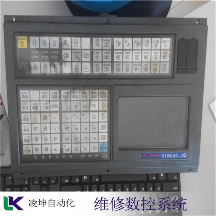 SIEMENS數(shù)控系統(tǒng)上電無(wú)顯示維修|通訊不上維修 (維修CNC控制器)