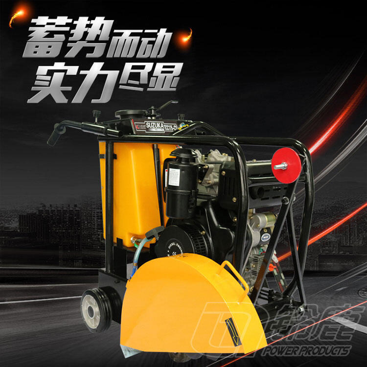 手推式路面切割機(jī)上海切割機(jī)廠家直銷(xiāo)TCC175