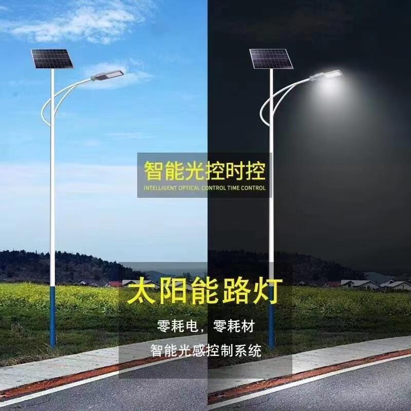 四川廣元市太陽(yáng)能路燈亮亦美太陽(yáng)能燈廠