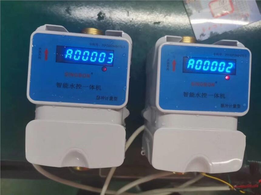 BS云平臺(tái)433無(wú)線聯(lián)網(wǎng)刷卡水控一體機(jī)節(jié)水器