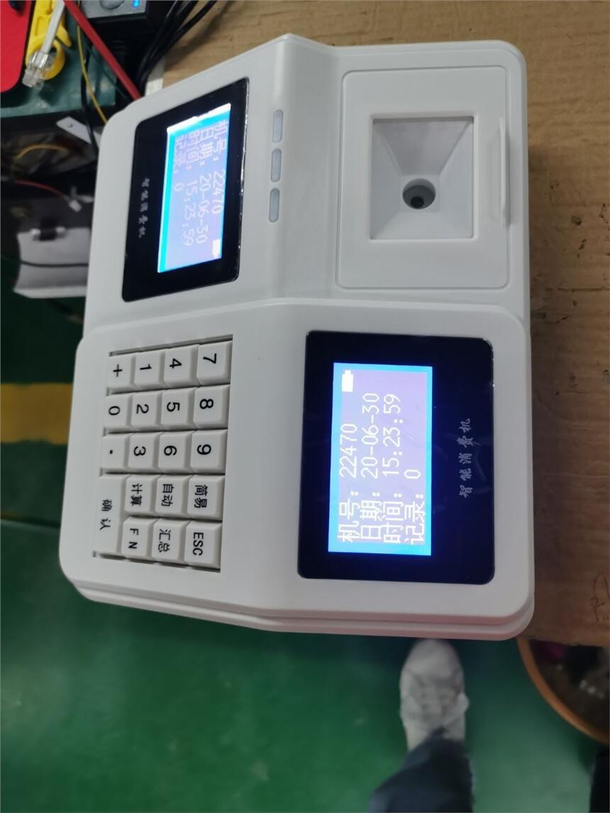 IC卡中文液晶顯示主掃消費機系統(tǒng)