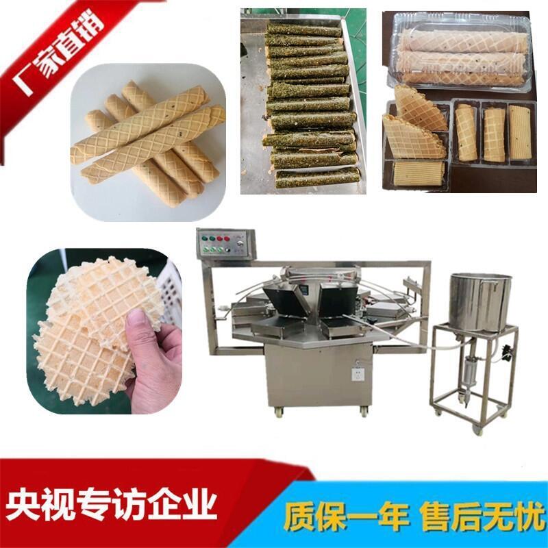 全自動旋轉式蛋卷機設備