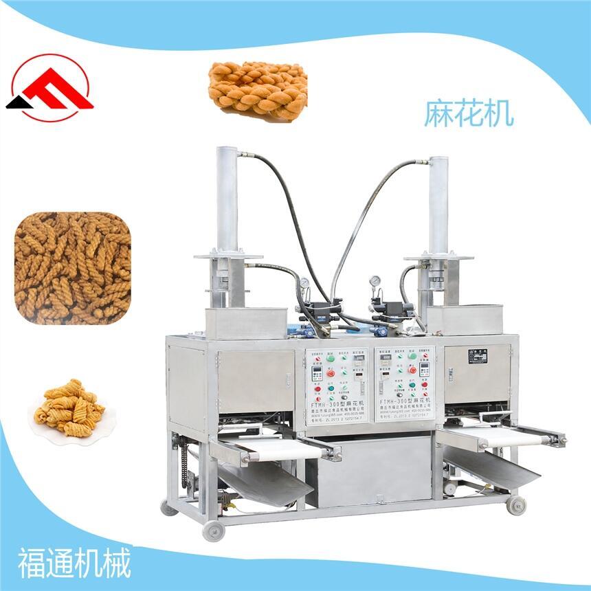 麻花成型加工 麻花成型機 麻花機設備