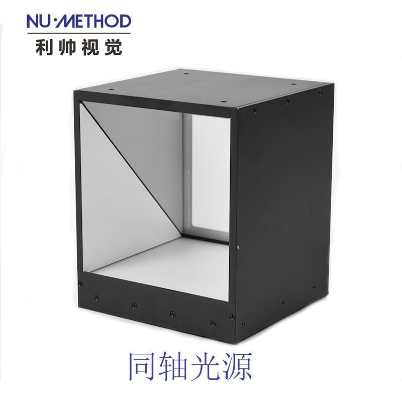 浙江利帥機器視覺光源廠家直供工業(yè)自動化設備外觀尺寸檢測同軸光源