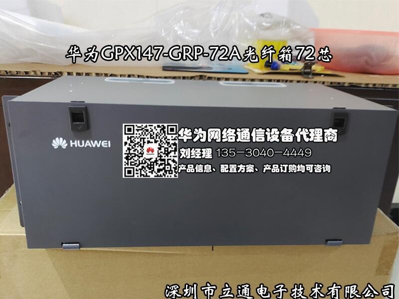 ȫ؅^(q)F(xin)؛AGPX147-GRP-72Aw72оһwԪw